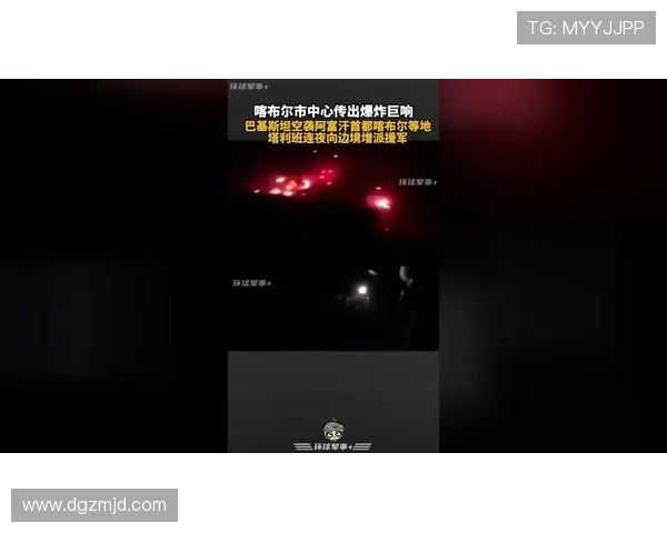 ✅体育直播🏆世界杯直播🏀NBA直播⚽- 阿富汗首都喀布尔一市场发生爆炸 11人受伤- sports