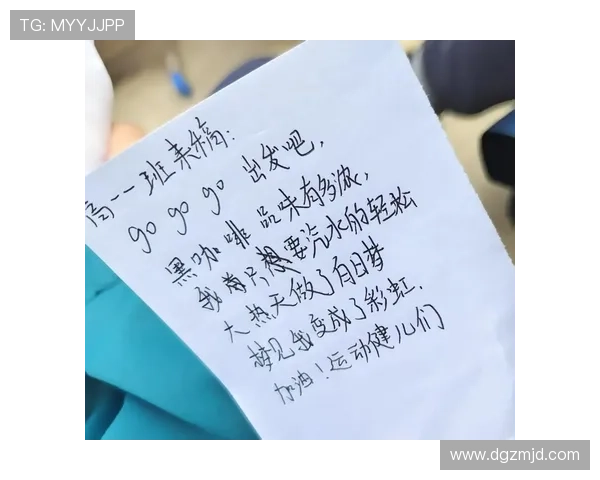 体育联赛加油稿200字（体育加油稿怎么写20字）sports